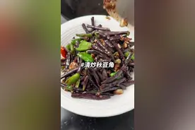 秋豆角以前经常吃，现在越来越少见了，像我婆婆这样拍点青辣椒炒，很香很下饭，做法也简单 #秋豆角 #炒豆角的正确方法 #家常菜