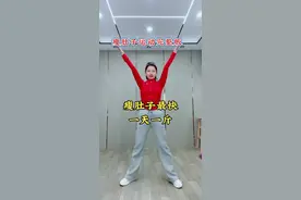 #全民健身在抖音 #好身材练起来 #暴汗燃脂瘦全身 #居家锻炼 #瘦肚子