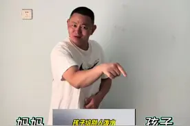 孩子在学校从三楼往下泼水、扔牛奶盒，仅仅是因为觉得好玩，妈妈让孩子站在楼下，拿水泼他，妈妈说：暴力解决不了问题，让他作为受害者感受一下。你觉得妈妈的教育方式怎么样？#教育孩子 #妈妈教育孩子 @大兔手语讲 @百年糊涂 @张盼子视频封面