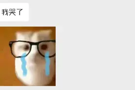 crush说他哭了该怎么回复#高情商说话技巧 #高情商聊天#抽象视频封面