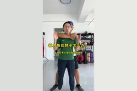 被人抱住脖子怎么办？教你一招#小动作大作用 #一招制敌 #擒拿格斗防身术 #近身搏斗 #女子防身术