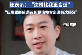 于正回应出演《将门毒后》男主：沈腾更合适（来源：九派新闻）#于正 #沈腾马丽#鞠婧祎#将门毒后视频封面