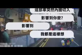 可爱、有趣的香港女警查违章汽车🚗！笑死了！#娱乐评论大赏视频封面