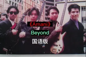 《AMANI》是为呼吁资助非洲难民儿童，呼唤和平而创作