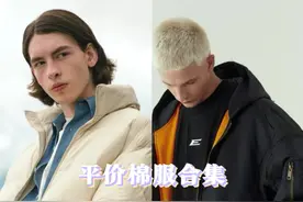 平价棉服来啦 最近会出大衣！真的真的！#男生穿搭 #秋冬穿搭 #保暖又好看视频封面