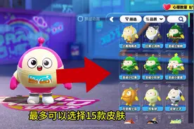 免费领蛋仔皮肤，可以免费领但是要等，可能要等一辈子哦