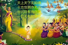 5月15日农历四月初八佛诞日，也称浴佛节，是以戒定为香视频封面