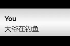 GTP生成：大爷钓鱼#gtp4 #人工智能 #机器人#ai #科技视频封面