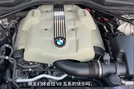 车是这样开滴 ，你们呢 …都展示 展示呗… #宝马545 #宝马 #v8