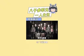 八子参军去，不见一人还 #江西瑞金 #抗战 #英雄 #致敬视频封面