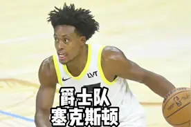 塞克斯顿会适合搭配詹眉组建夺冠三巨头组合吗？#詹姆斯 #浓眉视频封面
