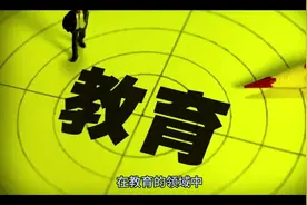 #中视频伙伴计划 #王树国 #宝藏校长