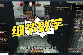 完美国际，超凡新区，细节教学，再也不怕打不过任务怪啦视频封面