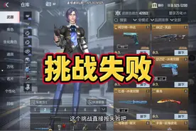 14号给大家安排元让#cf手游#cf手游铠甲勇士联动