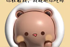 来亲一个#一二布布 #情侣 #表情包 #可爱到爆炸💥 #情侣日常视频封面