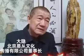 齐白石孙女拿齐白石作品鉴定被说赝品！谣传！！！#艺术收藏 #收藏爱好者 #书画收藏 #易从名人堂视频封面