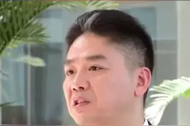 京东数据标注产业园落户宿迁，预计带动就业2500人。 税收2亿元以上！视频封面