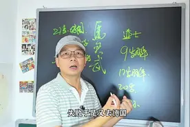 广西教育史上里程碑的风云人物：马校长 #人物故事 #广西视频封面