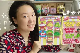 ⎡治愈时间⎦夏日做几杯水果冰沙吧🌧🍧
#安静书 #解压 #治愈vlog