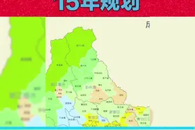 四川批复成都县市15年规划，简阳双流定位升级，温江等迎来新机遇！据川媒消息：四川省政府近日批复《成都县市国土空间总体规划（2021-2035年）》，为成都周边县域发展制定新蓝图。双流区定位升级为"国际航空枢纽+科技创新示范区"，依托双流国际机场打造临空经济产业链，天府国际生物城将聚焦生物医药研发；简阳市确立为"成都东进主战场+先进制造基地"，重点发展航空航天装备制造，推进天府国际机场临空经济区建设；温江区突出"健康产业+生态宜居"特色，深化医学城、农科城、生态旅游示范区联动发展；彭州、崇州、邛崃等市则强化现代农业与文旅融合，规划建设龙门山生态旅游带。规划强调交通网络优化，推进市域铁路S3、S11线和成渝中线高铁建设，构建"15分钟生活圈"。通过差异化定位，成都县域将形成"中心城区+卫星城"协同发展格局，助力成渝双城经济圈建设。#四川#简阳  #双流 #温江 #城市发展视频封面