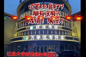 黑龙江专升本的学校很多，万学优是在意你的那一个视频封面