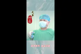 #医院 #前列腺增生 #尿道狭窄视频封面
