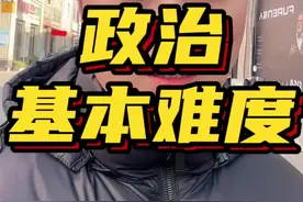25考研政治结束安心继续下一门‼️#考研择校择专业 #25考研 #考研政治 #考研初试 #考研调剂视频封面