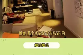 王思聪在东京的生活条件，也一如既往的好 #王思聪 #懒懒