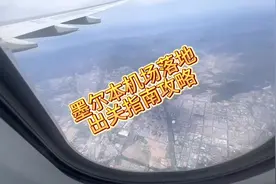 有中英文对照入境卡克截屏收藏 #千万生活dou来拍 #老辛在墨尔本视频封面