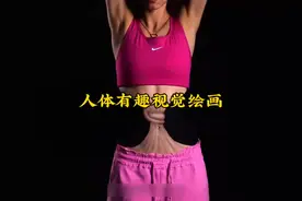 盘点世界级绘画大师人体绘画的杰作，每个都叹为观止。