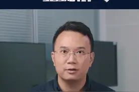 富豪资产从瑞士“紧急逃亡”香港？全球第五大财团瑞信，为何暴雷？#百年瑞信被五折收购 #瑞信到底发生了什么 #瑞信 #瑞士信贷银行视频封面