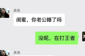 真可真是好闺蜜呀😂#意想不到的结局 #原谅我不厚道的笑了