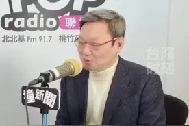 苏起预测：蔡英文不会登太平岛，怕解放军战机一路伴飞！#台海时刻视频封面