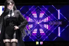 嘻嘻 高抬贵手 谢谢 #清野发疯日常 #小丑 #改编 #吐槽 #才艺展示