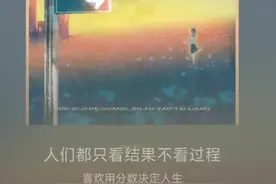 枯树还没发芽就被逼着要开花