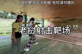 带大家感受一下老挝的射击靶场、也是我人生中第一次见真枪实弹。视频封面