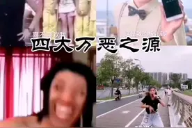 万恶之源 #搞笑视频 #红眼特效