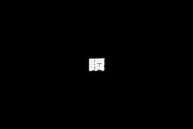 “我的物理成为了我的败笔” #郑润泽 #瞬 #emo #音乐分享视频封面