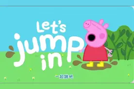 #小猪佩奇动画片 #儿童启蒙早教益智动画片