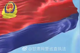 中国人民警察之歌