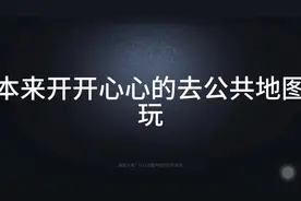 网易疑似抄袭313事件哈#我们第五玩家太有脑了 #第五人格