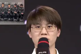 TES虐昏EDG老队友互相喊话，妹扣采访谈被EDG针对发声祝福