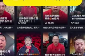 #周鸿祎半年送了17次福利 周鸿祎抽奖这事吵翻天了！有人质疑套路。也有网友统计他近半年抽奖至少 17 次。老周说，是因为平台不让抽，所以也不至于这么麻烦。据了解，本月底进行第二波抽车。所以，大家不妨理性看待周鸿祎的送车行为，你能否理解老周苦衷？#周鸿祎月底抽第二波车视频封面