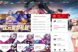 地下城与勇士制裁封号误封申诉流程