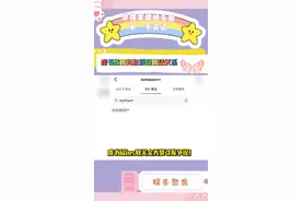 虞书欣被网友质疑了，不少网友觉得，事情好几天了没有取关，被骂了才取关，还有网友扒出她在19年雪莉去世的时候嬉皮笑脸视频封面