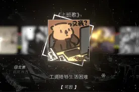 天未亮 暗暗的心情我要来去打工#戴上耳机 #上班歌 #音乐