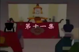 #明朝那些事儿视频封面