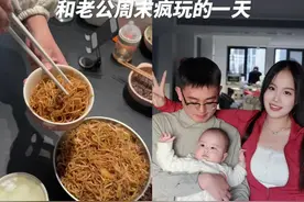 vlog｜带娃日常 给平淡的日子里加点料～ #vlog #一天吃什么 #带娃视频封面
