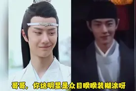 哥哥咋可能不知道歪嘴笑 #博君一肖 #王一博肖战视频封面