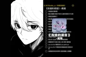 和  一起 #合拍  都知道的  17年我就听高旭了👌 #那个男人视频封面